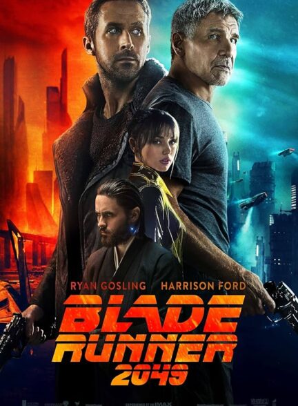 دانلود فیلم بلید رانر ۲۰۴۹ (Blade Runner 2049 2017)